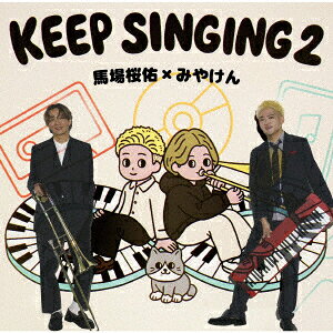 keep SINGING 2