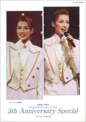 Takarazuka sky stage 5th anniversary spe