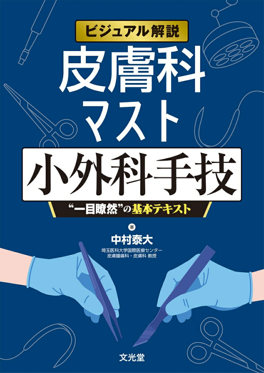 製品画像：27位