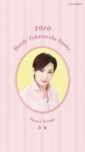 Handy Takarazuka Otome Flower Troupe花組（2010）