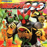 仮面ライダーオーズ
