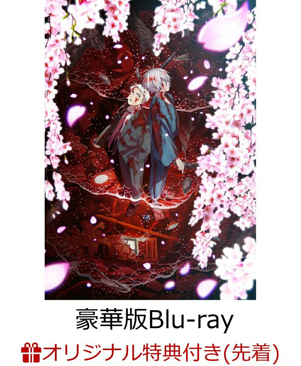 【楽天ブックス限定先着特典+先着特典】鬼太郎誕生 ゲゲゲの謎 豪華版【Blu-ray】(描き下ろしA5キャラファイングラフ+キャラクターデザイン:谷田部透湖描き下ろしビジュアルカード(A6サイズ))