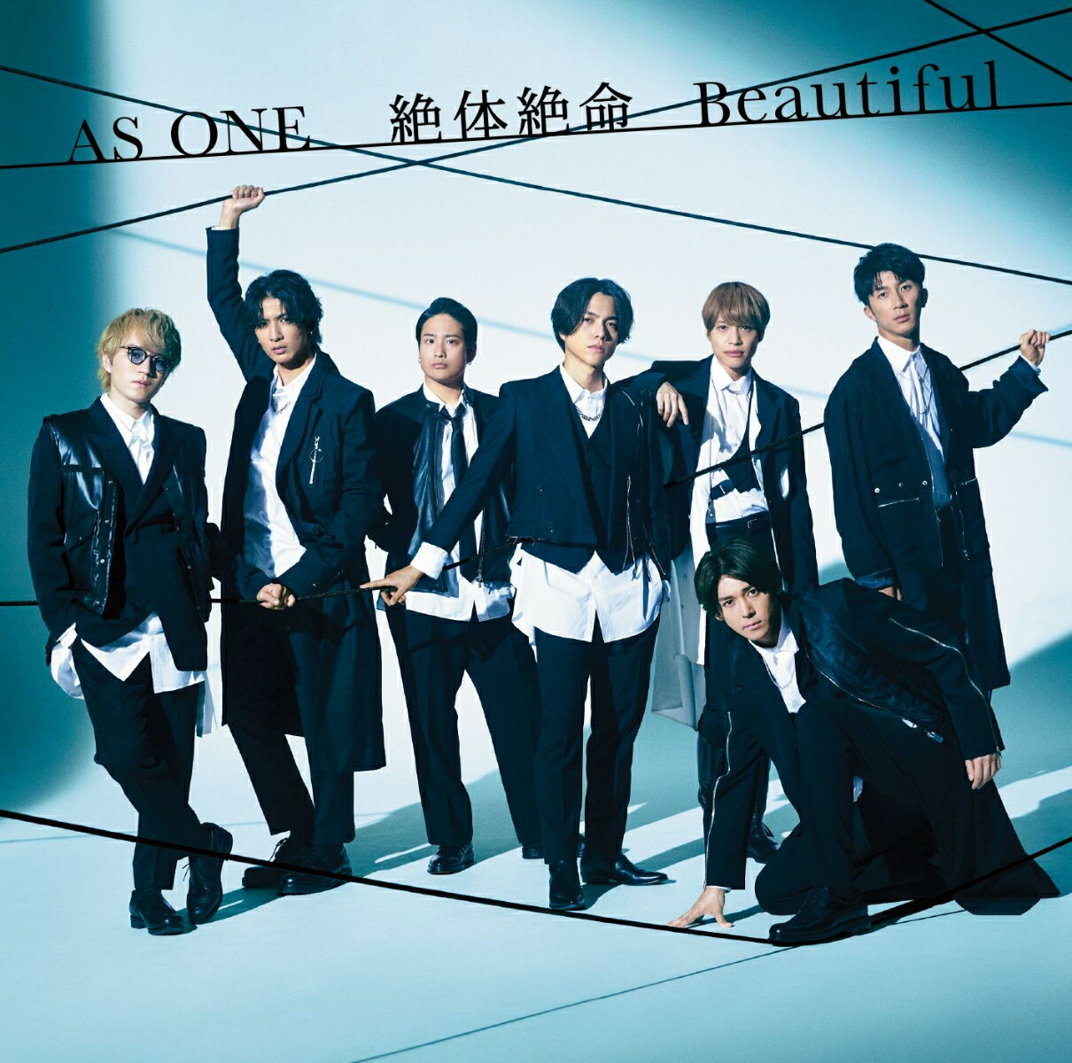 AS ONE／絶体絶命／Beautiful(初回盤C CD Blu-ray) ジャニーズWEST