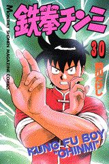 第30巻