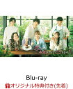 【楽天ブックス限定先着特典】恋なんて、本気でやってどうするの？　Blu-ray BOX【Blu-ray】(キービジュアルB6クリアファイル（オレンジ）) [ 広瀬アリス ]