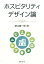 楽天ブックス
