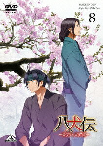 八犬伝ー東方八犬異聞ー　8