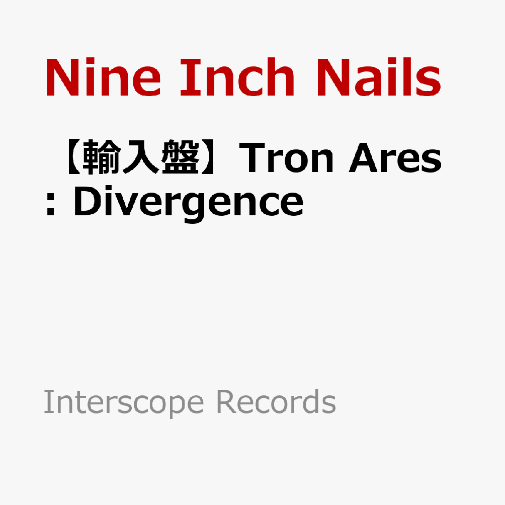 【輸入盤】Tron Ares: Divergence