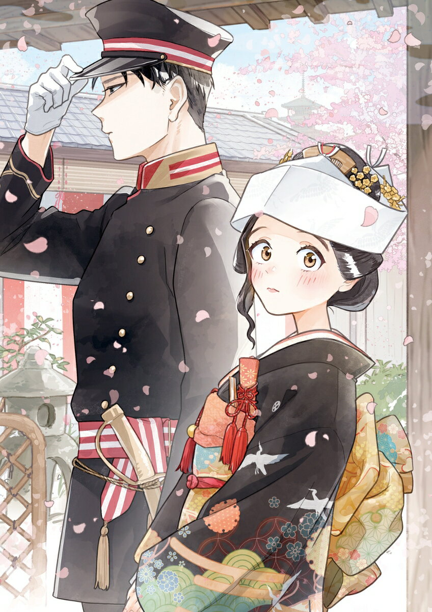 如月夫妻の春夏秋冬