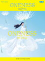 ピアノソロ miwa 「ONENESS」