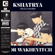 【輸入盤】Kshatrya (The Eye Of The Bird)(Ltd)