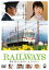 RAILWAYS ʤͤ [ ͧ ]