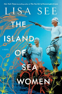 The Island of Sea Women ISLAND OF SEA WOMEN [ Lisa See ]