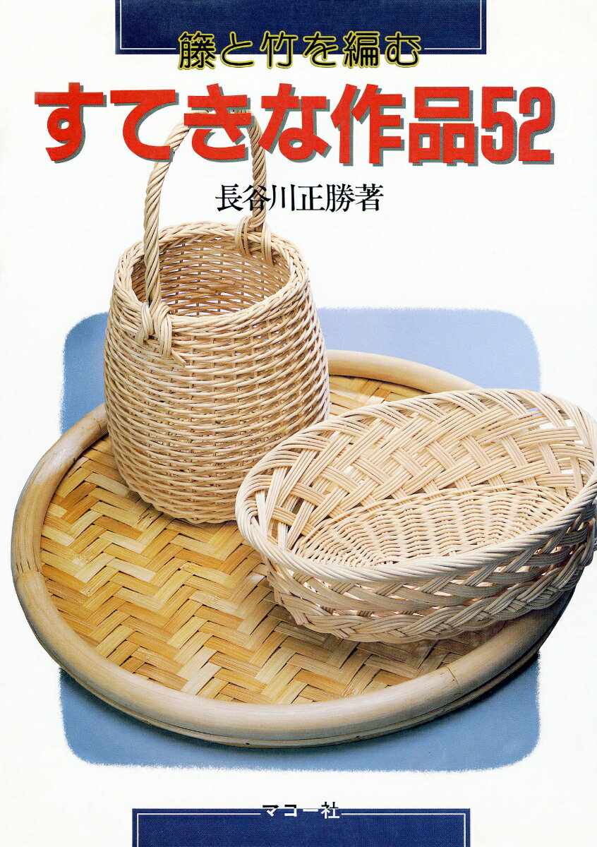 すてきな作品52