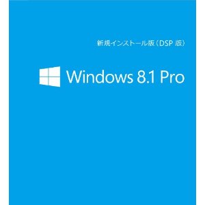 Win Pro 8.1 x64 Japanese 1pk DSP OEI DVD