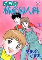 第24巻