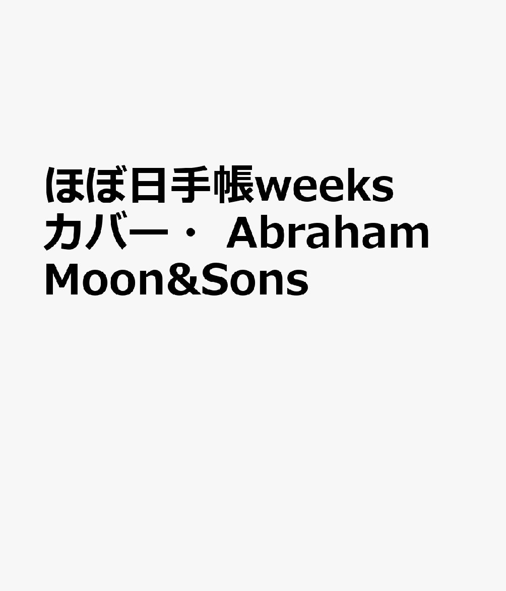 ほぼ日手帳weeksカバー・Abraham Moon&Sons