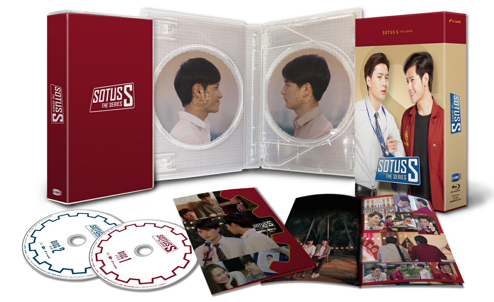 SOTUS S The Series Blu-ray BOX【Blu-ray】