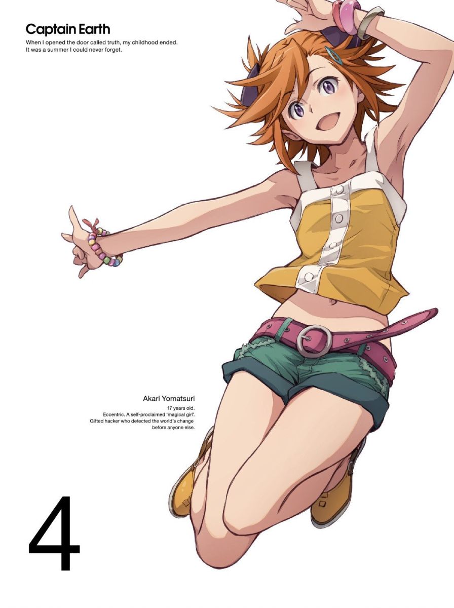 By Title: Ya Line - キャプテン・アース VOL.4 【初回生産限定版】【Blu-ray】 [ 神谷浩史 ]