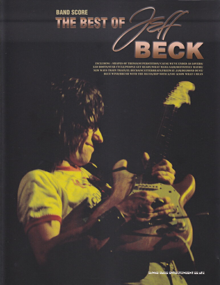 ベスト・オブ・ジェフ・ベック