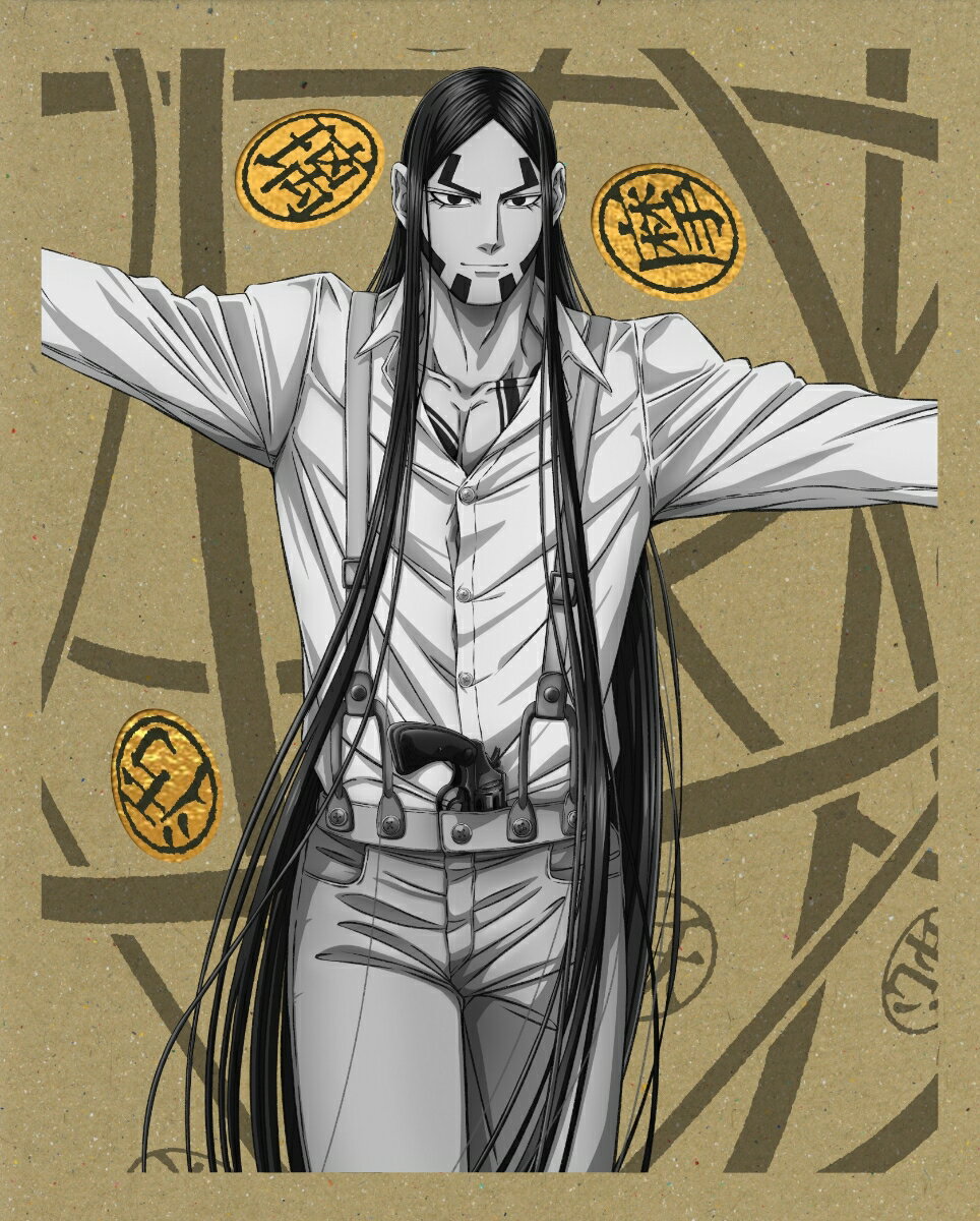 ゴールデンカムイ 第十三巻(初回限定版)