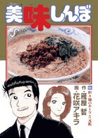 第85巻