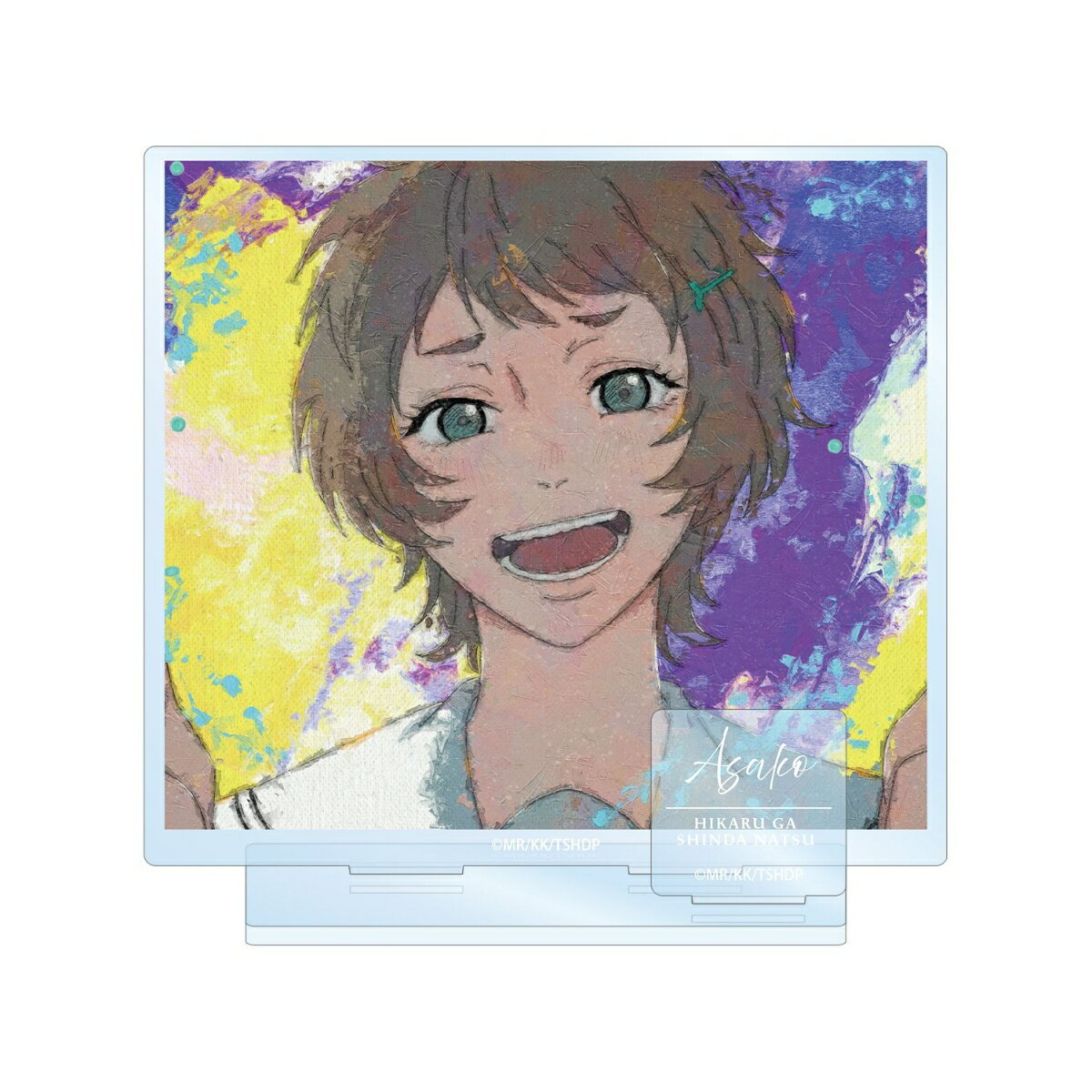 TVアニメ「光が死んだ夏」山岸朝子 grunge CANVAS パーツ付きBIGアクリルスタンド