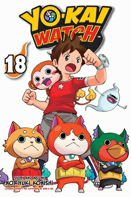 Yo-Kai Watch, Vol. 18 YO-KAI WATCH VOL 18 （Yo-Kai Watch） [ Noriyuki Konishi ]