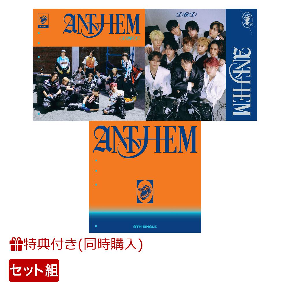 楽天市場】INI みてコレ！ 全11種 コンプリートセットの通販