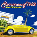 Summer of 1982～Kiwi FM プレイリスト [ (オムニバス) ]