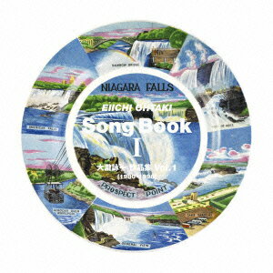 大瀧詠一 Song Book 1 大瀧詠一 作品集 Vol.1(1980-1998) (オムニバス)