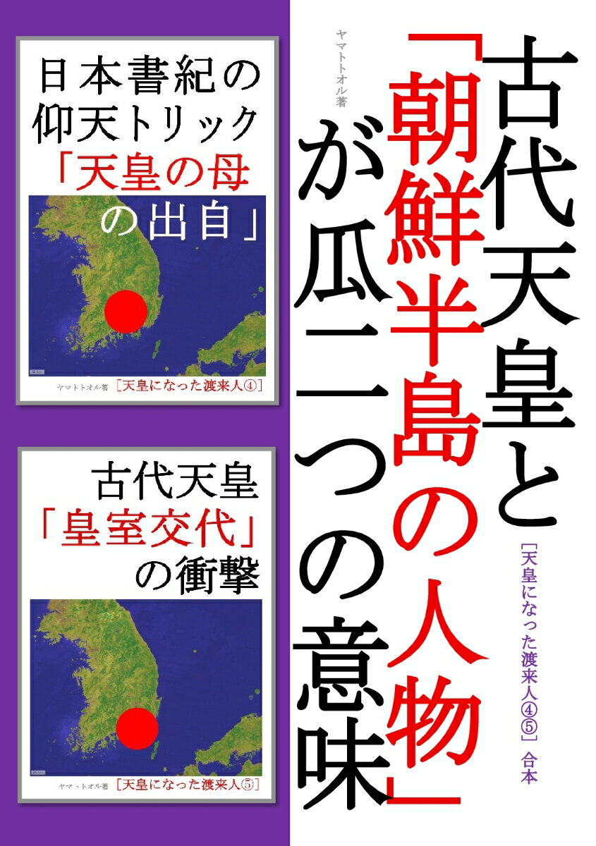 ŷ֥å㤨֡POD۸ŷĤ īȾοʪפĤΰ̣ŷĤˤʤä45ܡ [ ޥȥȥ ]פβǤʤ1,997ߤˤʤޤ