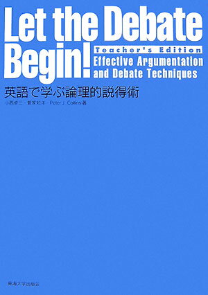 Let　the　debate　begin！（Teacher’s　editi）