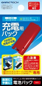 置きラク！リモコンチャージ専用 電池パック（WiiU／Wii版両対応） （レッド）