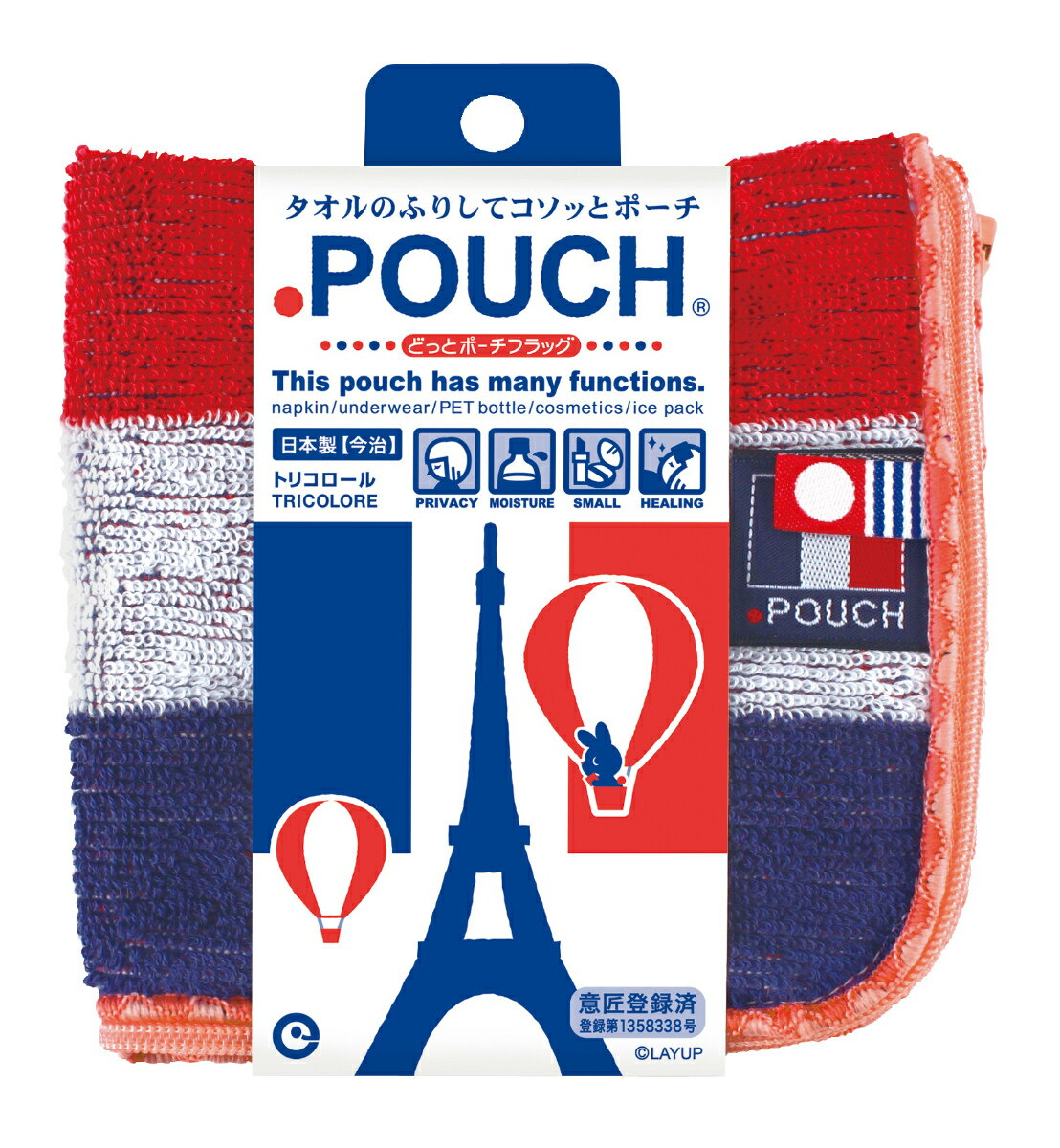 トリコロールAC／どっとポーチ　フラッグ