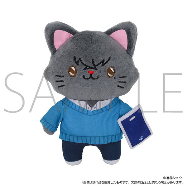 withCATアイマスク付きぬいぐるみキーホルダーPlusが登場！ “Plus”とは取り外して
楽しめるアイテムパーツ付き！ withCATならではのアイマスクも付いていて表情の変化も楽しめます！
 しっぽは針金入りのため、動きをつけてアレンジしたり自立させることも可能です。
&copy;春園ショウ