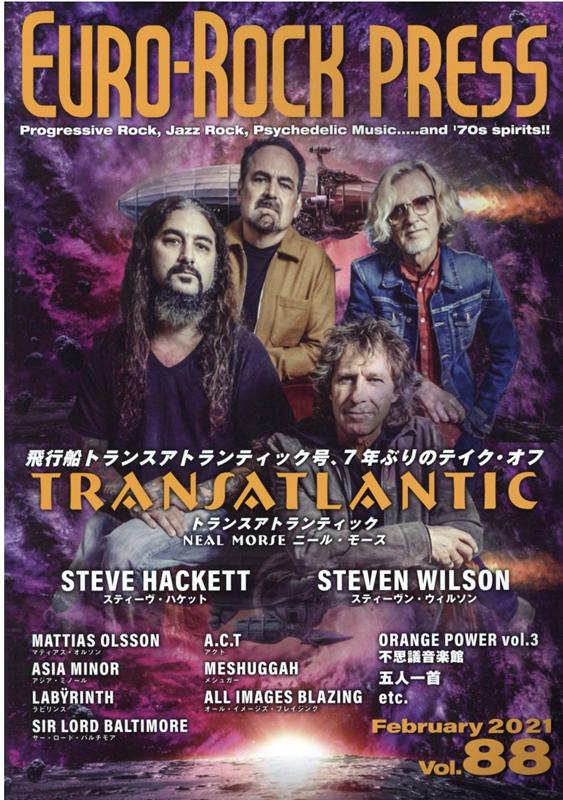 ユーロ・ロック・プレスVol.88 [ 編集部編 ]