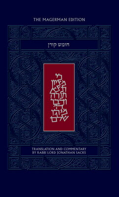 The Koren Humash, Na Edition: Translation and Commentary by Rabbi Lord Jonathan Sacks MUL-KOREN HUMASH NA /E 