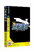 【PCソフト】逆転裁判 for PC