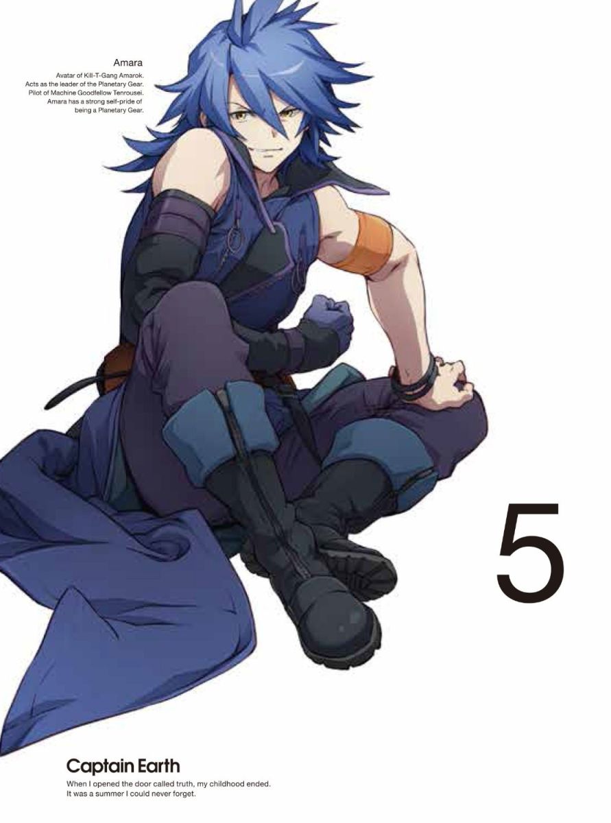 By Title: Na Line - キャプテン・アース VOL.5 【初回生産限定版】【Blu-ray】 [ 神谷浩史 ]