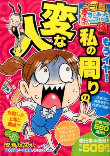 第13巻