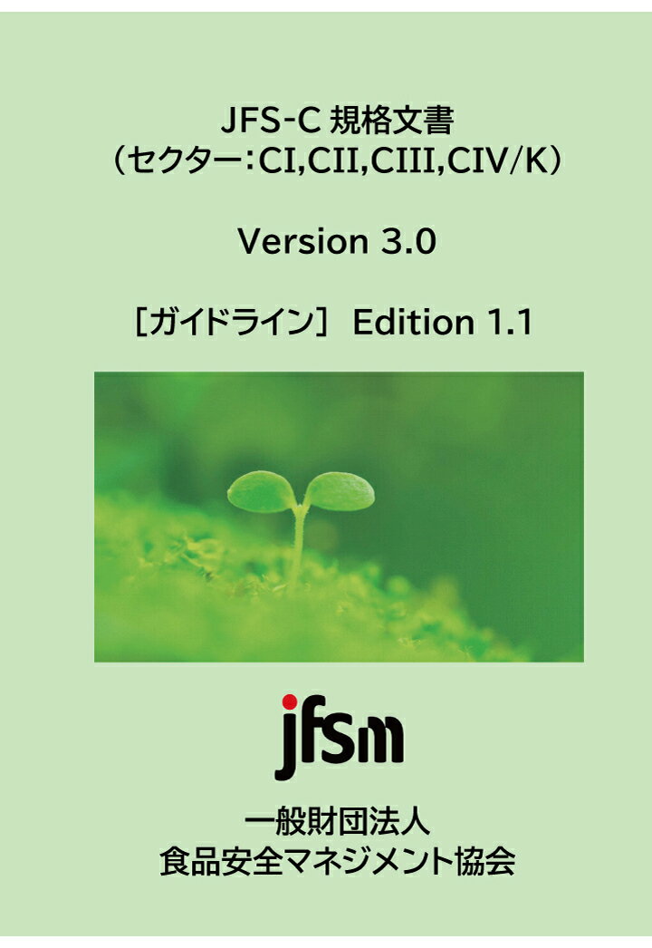  POD JFS-CKi@Version 3.0@KChC@Edition 1.1 [ ʍc@l@HiS}lWg(JFSM) ]