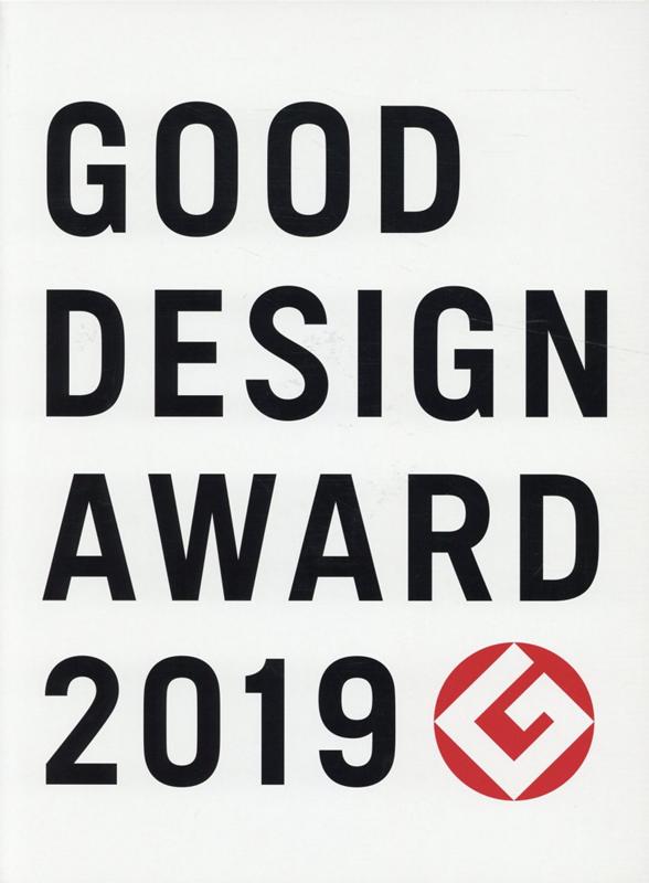 GOOD　DESIGN　AWARD（2019） [ 日本デザイン振興会 ]