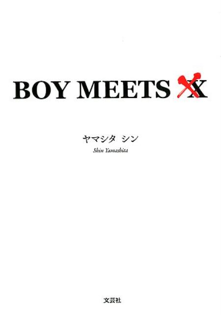 BOY MEETS X
