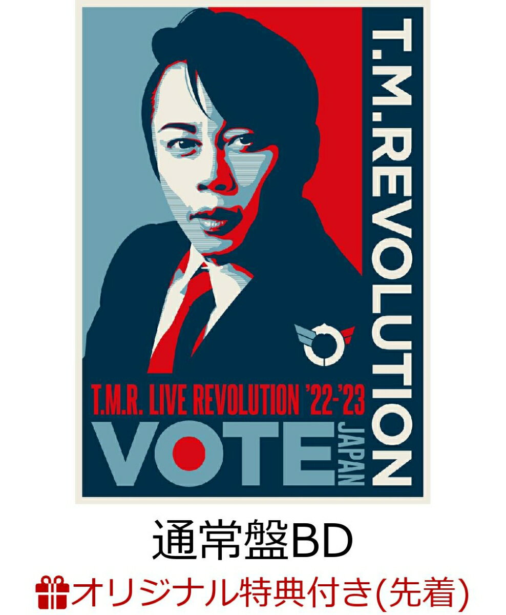 【楽天ブックス限定先着特典】T.M.R. LIVE REVOLUTION '22-'23 -VOTE JAPAN-(通常盤BD)【Blu-ray】(オリジナルアクリルコースター)