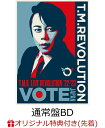 T.M.R. LIVE REVOLUTION '22-'23 -VOTE JAPAN-(通常盤BD)(オリジナルアクリルコースター) 