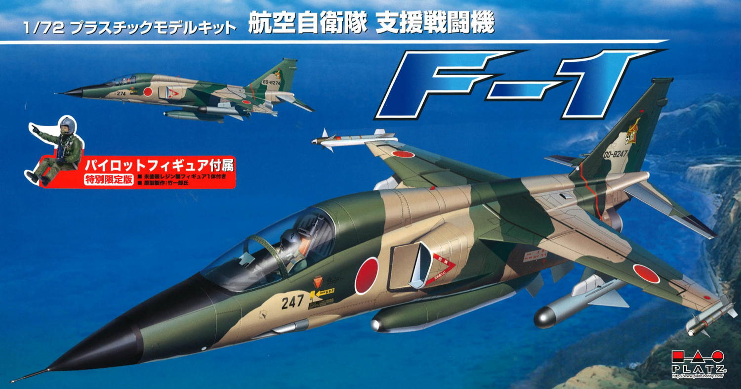 1/72 航空自衛隊 F-1 支援戦闘機 パイロットフィギュア付属 【AC-77】 (プラモデル)