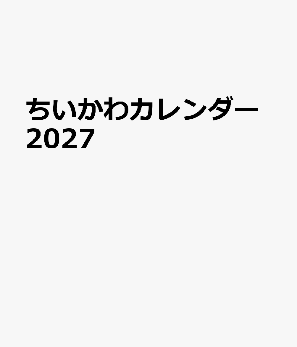 製品画像：26位