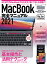 MacBookޥ˥奢2021 Big Sur&M1ǥбǿ [ standards ]