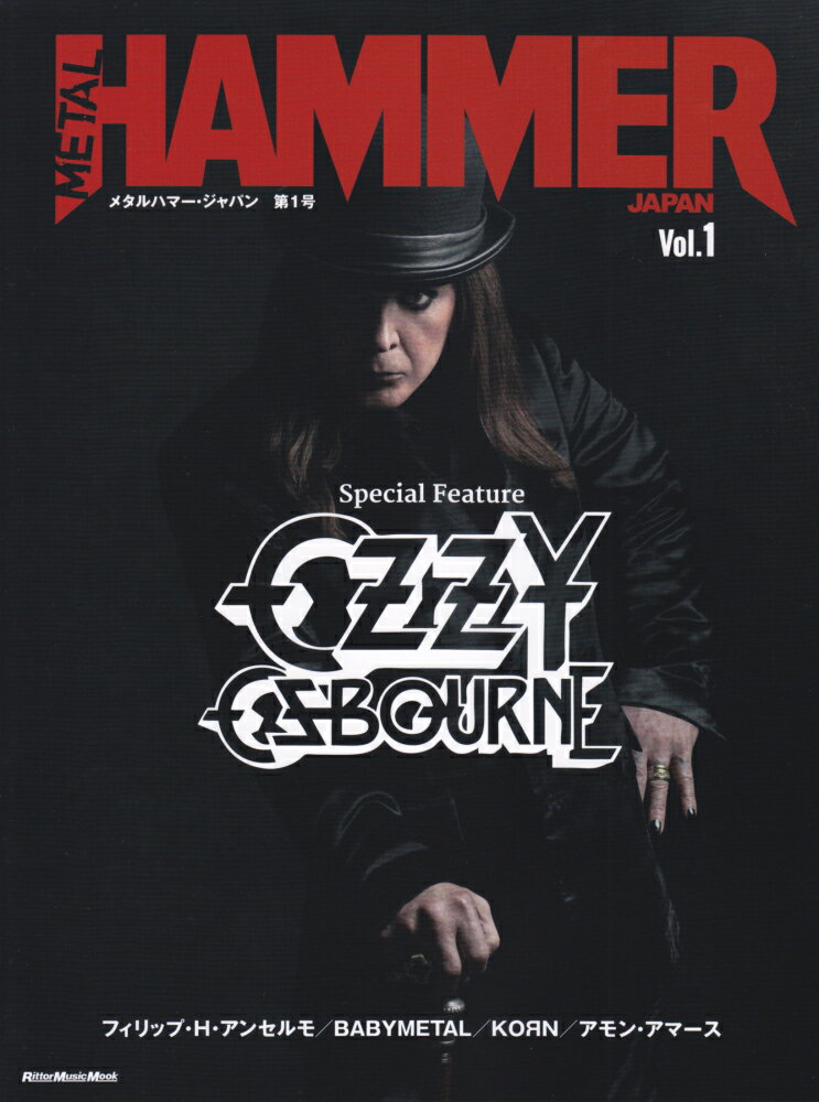 METAL　HAMMER　JAPAN（Vol．1）